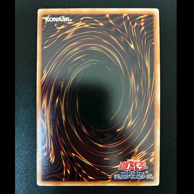 #Super Polymerization Ultra Rare QCCU-JP127 1枚