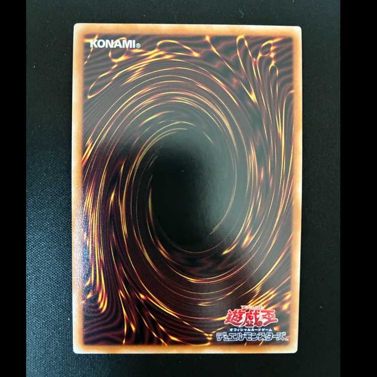 #Super Polymerization Ultra Rare QCCU-JP127 1枚