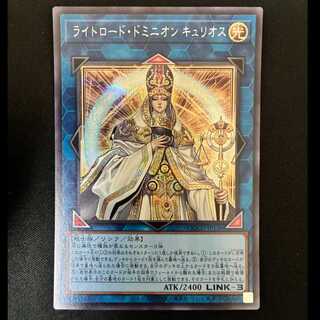 #Lightroad Dominion Curios Secret Rare QCCU-JP136 1枚