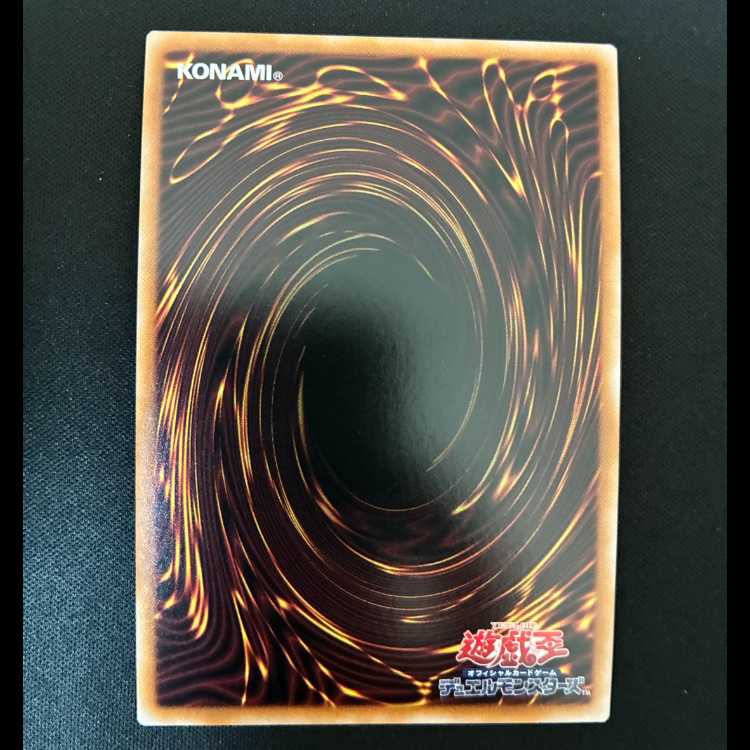 #Lightroad Dominion Curios Secret Rare QCCU-JP136 1枚