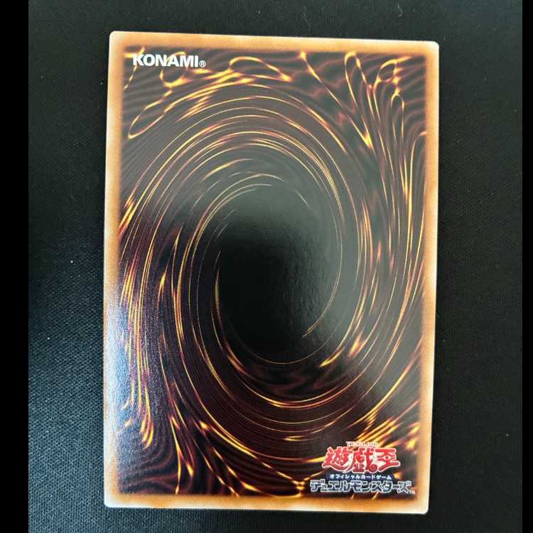 #Lightroad Dominion Curios Secret Rare QCCU-JP136 1枚