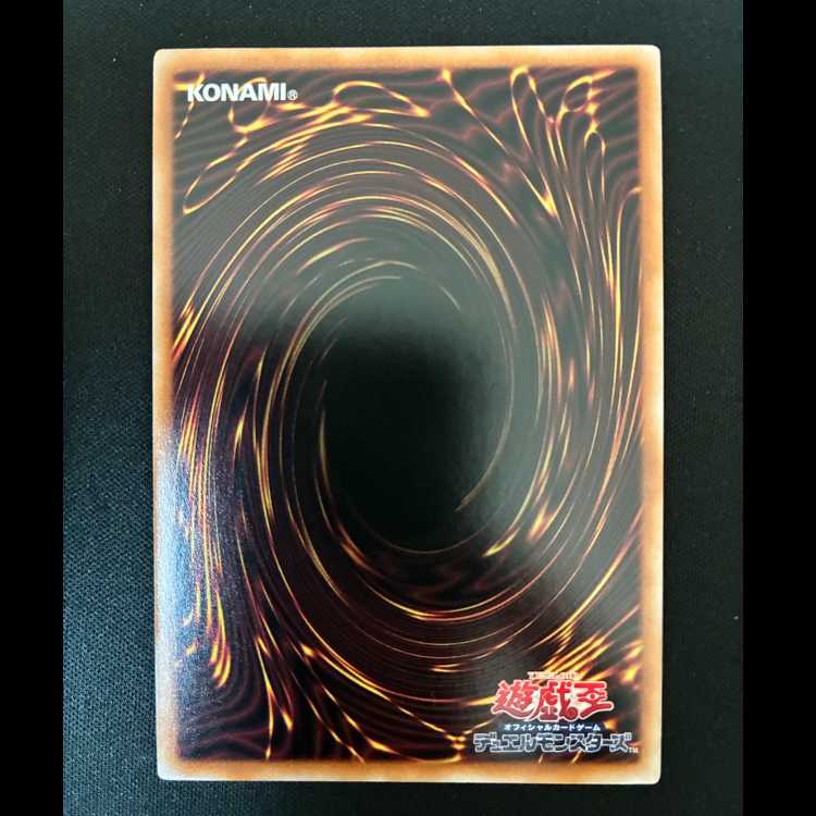 ##1 Dark Beckoning Beast Super Rare QCDB-JP026 1枚