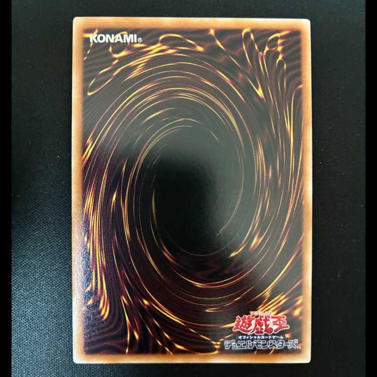 #3 Dark Beckoning Beast Super Rare QCDB-JP026 1枚
