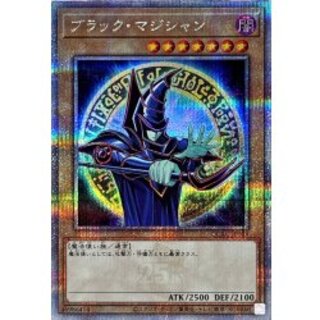 Black Magician (6 Front/Array Background) [Quarter Century Secret] {QCAC-JP018} 《Monster》 1枚