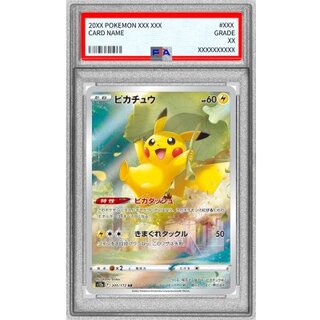 [PSA10 Graded] Pikachu [AR] {205/172} 1枚