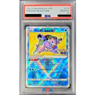 [PSA10 Certified] Shining Blastoise [K] {018/071} 1枚