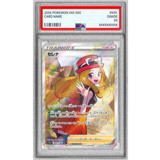 〔PSA10鑑定済〕セレナ【SR】{081/068} 1