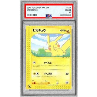 [PSA10 Graded] Pikachu [P] {004/P} 1枚