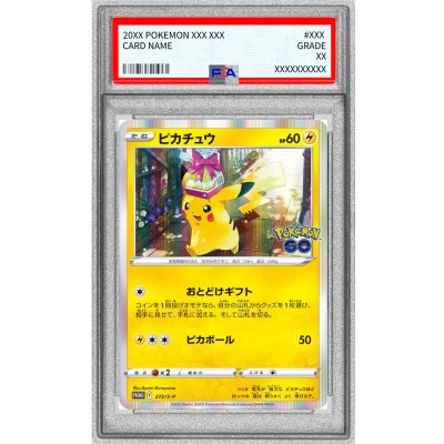 [PSA10 Graded] Pikachu (R Version) [P] {272/S-P} 1枚