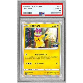 [PSA10 Graded] Pikachu (R Version) [P] {272/S-P} 1枚