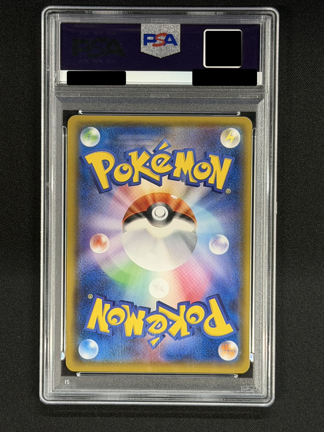 [*Condition: Poor / PSA 10 Graded] Mewtwo GX (SR Version) [-] {082/072} 1枚