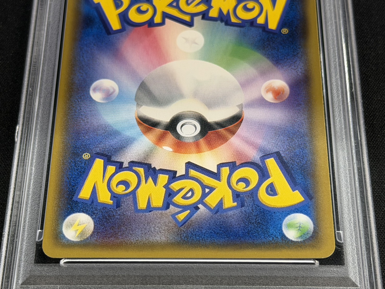 [*Condition: Poor / PSA 10 Graded] Mewtwo GX (SR Version) [-] {082/072} 1枚