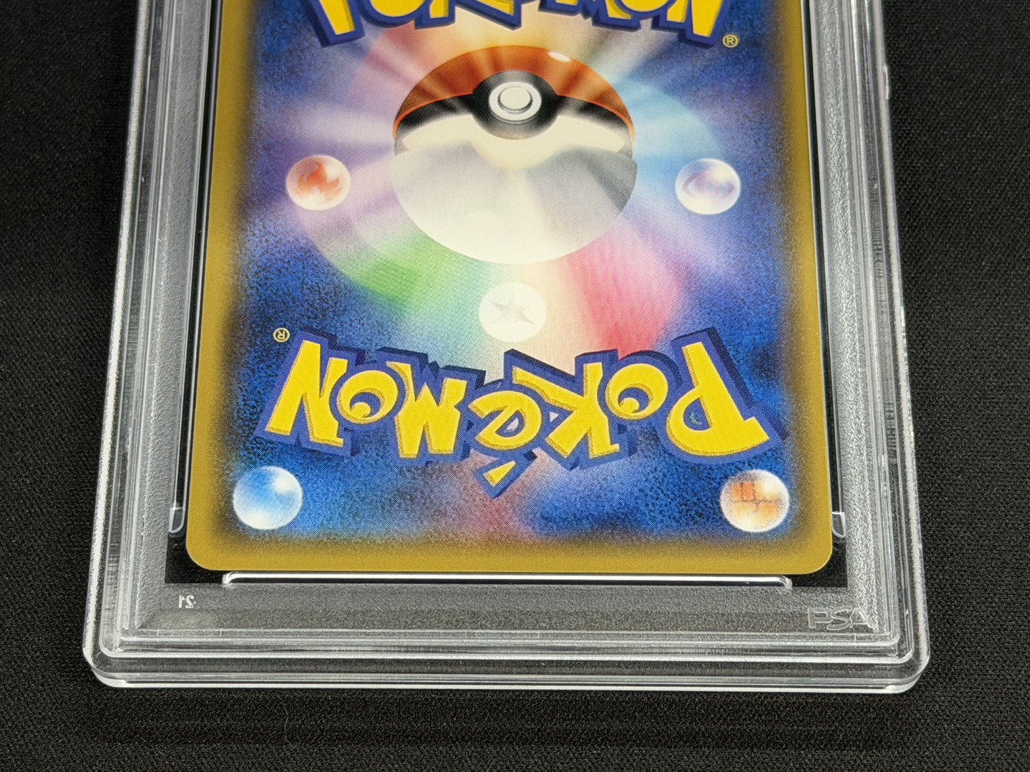 [*Condition: Poor / PSA 10 Graded] Mewtwo GX (SR Version) [-] {082/072} 1枚