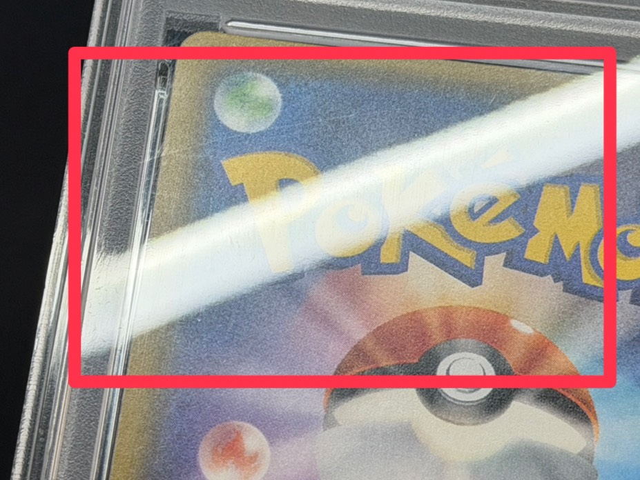 [*Condition: Poor / PSA 10 Graded] Mewtwo GX (SR Version) [-] {082/072} 1枚
