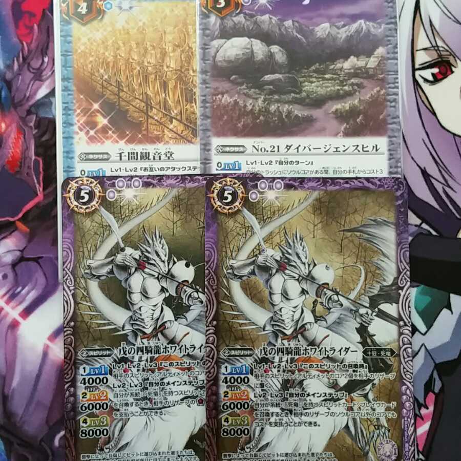 ダイバージェンスヒル 1枚