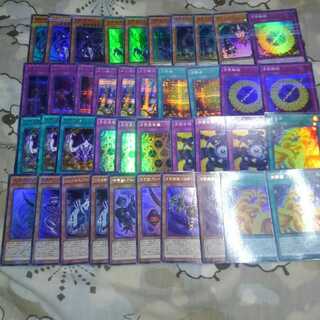 方界　デッキパーツ