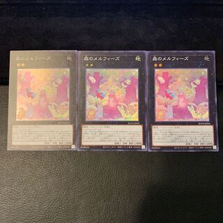 じろう様専用森のメルフィーズ SR