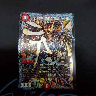 二刀龍覇 グレンモルト「王」(Dramatic Card)