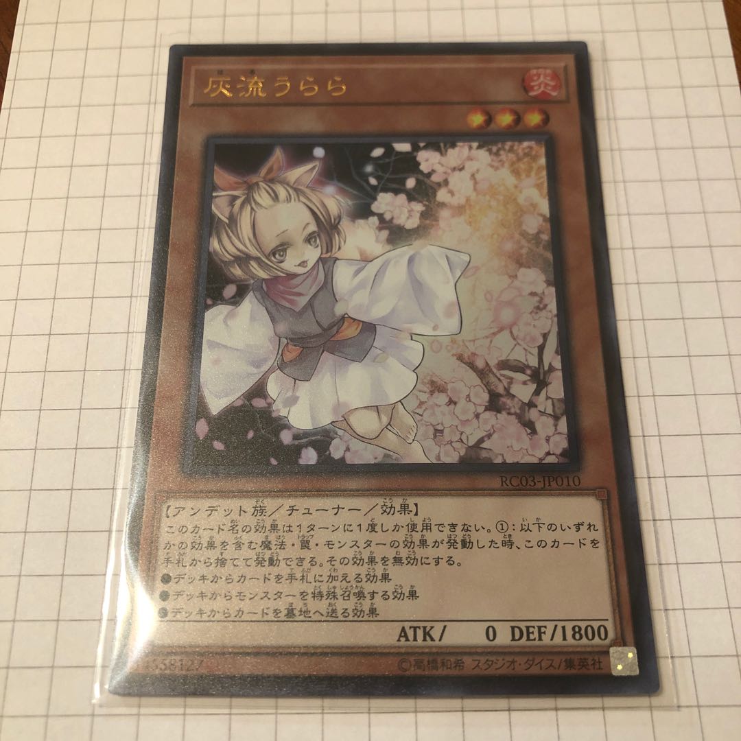 灰流うらら(既存イラスト)