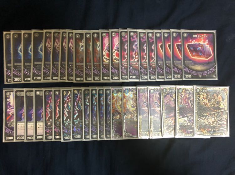 「大特価」ガ・リュザークデッキ