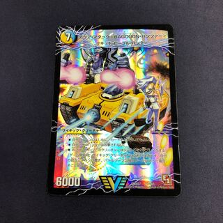 アクア・アタック＜BAGOOON･パンツァー＞