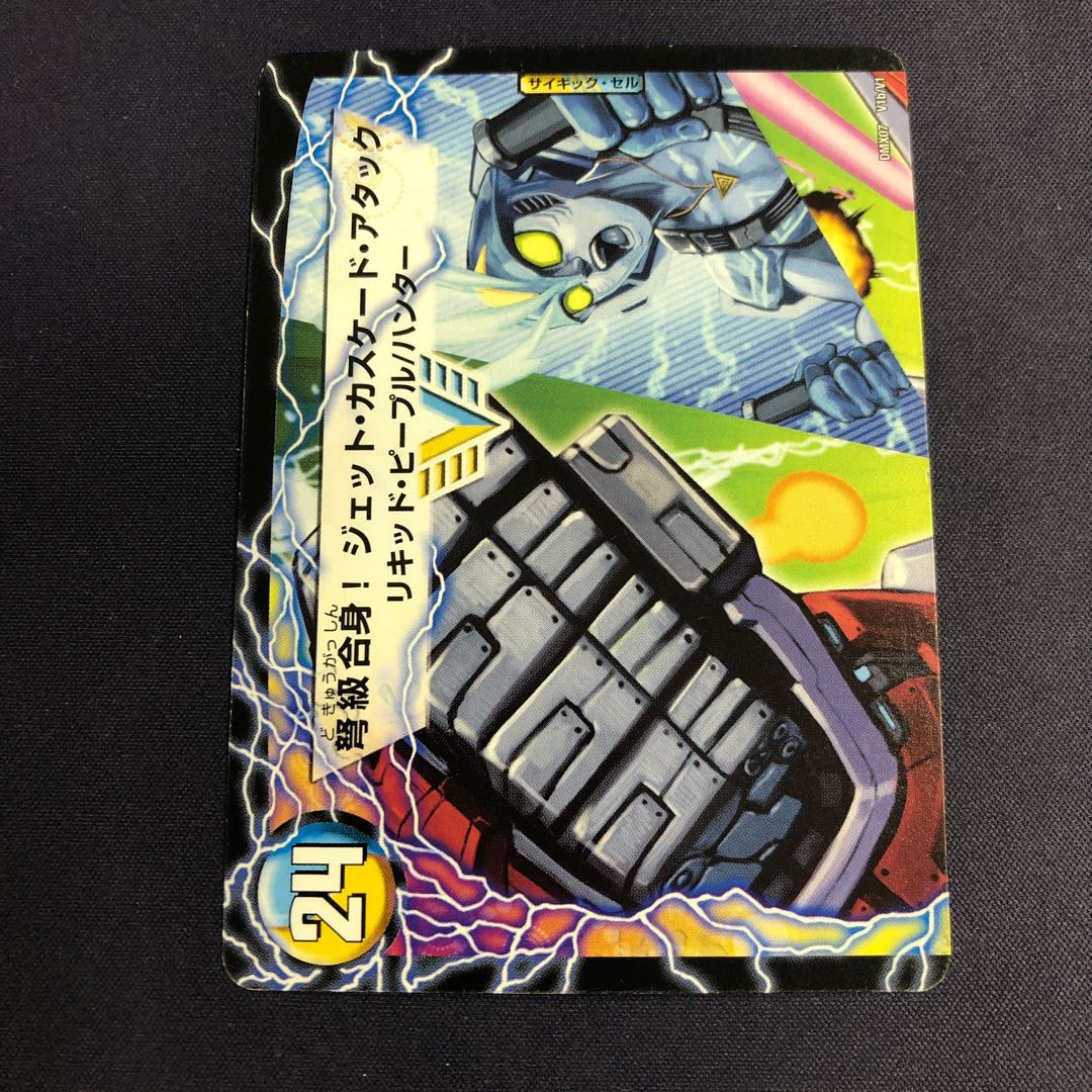 アクア・アタック＜BAGOOON･パンツァー＞