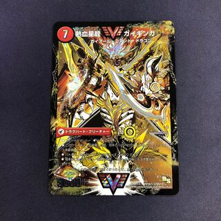 銀河大剣 ガイハート｜熱血星龍 ガイギンガ