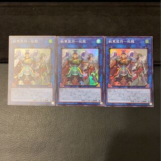 戦華盟将-双龍 SR