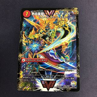 銀河大剣 ガイハート｜熱血星龍 ガイギンガ