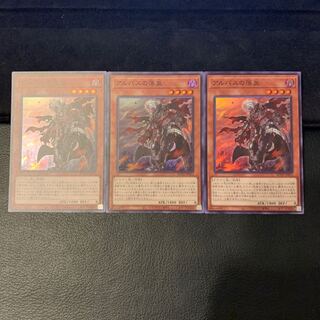 アルバスの落胤 SR