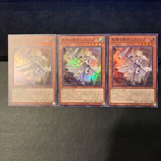 教導の聖女エクレシア SR