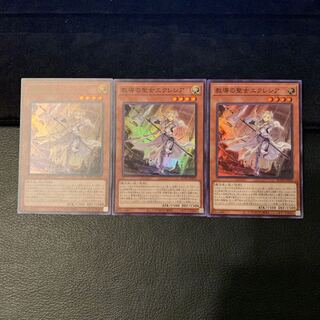 教導の聖女エクレシア SR