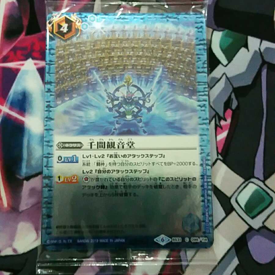 千間観音堂　 1枚