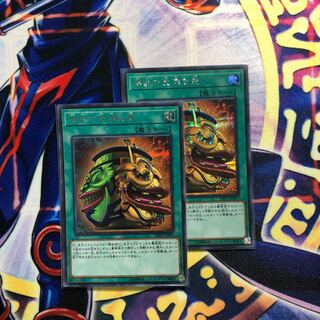 強欲で金満な壺 SE