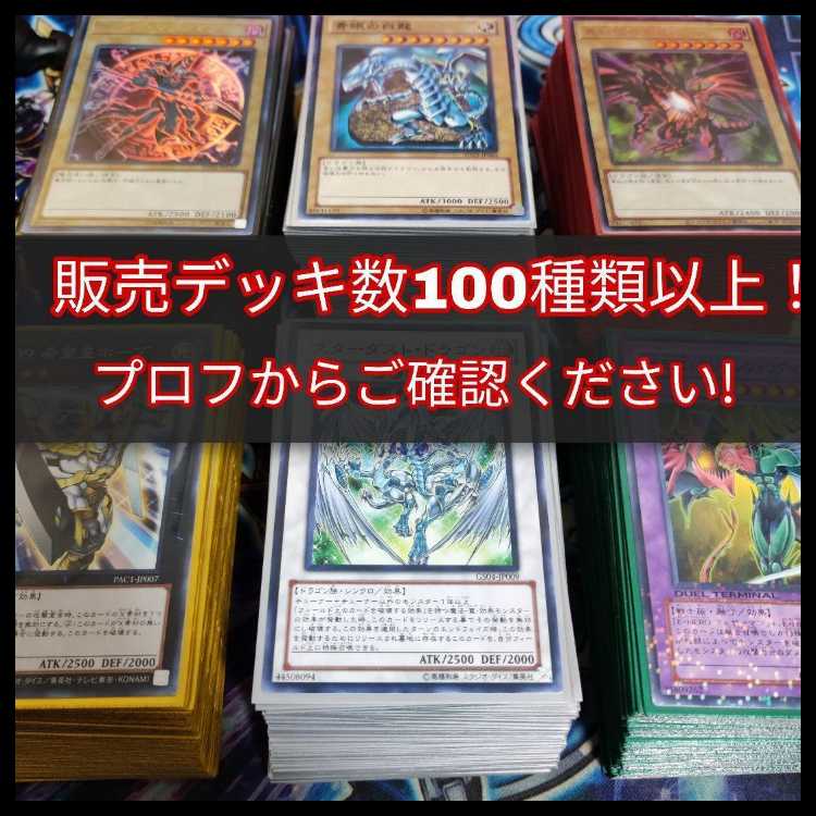 Mountain-ya Same-Day Shipping D-HERO Deck Pre-Built Deck  M·HERO Furnace M·HERO Fountain D-HERO Devil Road Guy  Destiny HERO - Dystopia 1枚