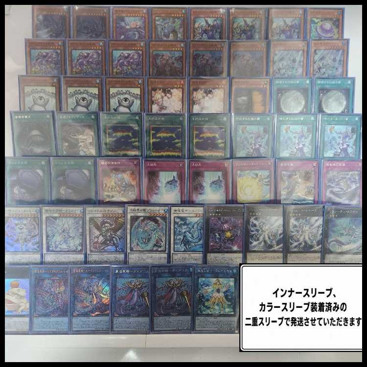 Mountain House - Same-Day Shipping: Ryuto Atlantis Deck, Daedalus Deck, Fish Finder, First Penguin, Ice Water Emperor Ezil-Larn, Adamancipator Risen - Dragite, Azure Ocean Dragon Lord - Neo-Daedalus・Rage 1枚