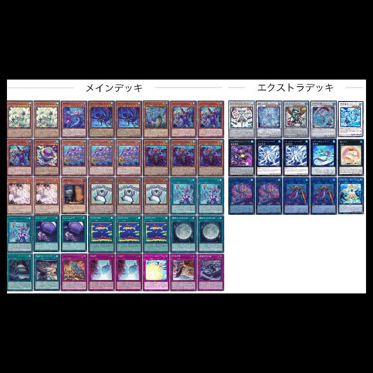 Mountain House - Same-Day Shipping: Ryuto Atlantis Deck, Daedalus Deck, Fish Finder, First Penguin, Ice Water Emperor Ezil-Larn, Adamancipator Risen - Dragite, Azure Ocean Dragon Lord - Neo-Daedalus・Rage 1枚