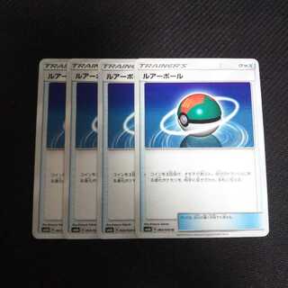 b108 Lure Ball SM6b Set of 4 Pokémon Treasure