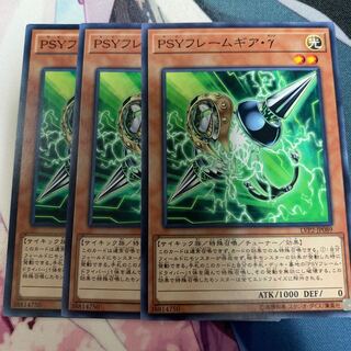 【専用】psyフレームギアγ 3枚ノーマル ドライバー1