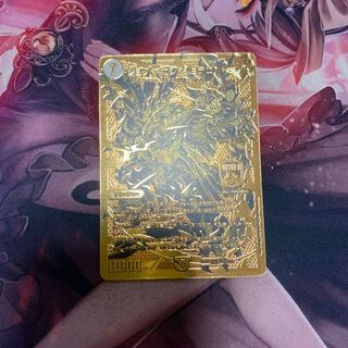 ジョットガンジョラゴン