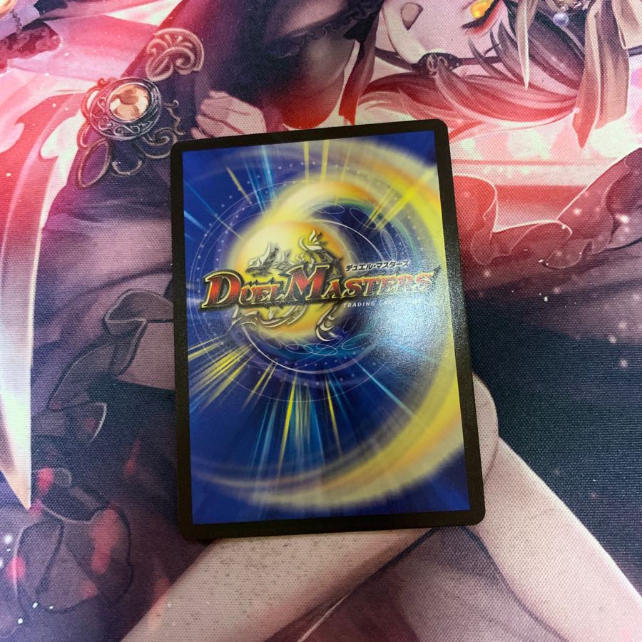 ジョットガンジョラゴン