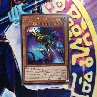 ガーディアン・スライム SE