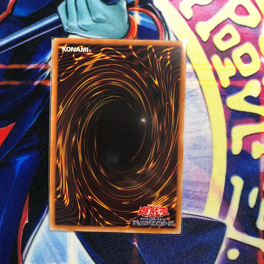 ガーディアン・スライム SR