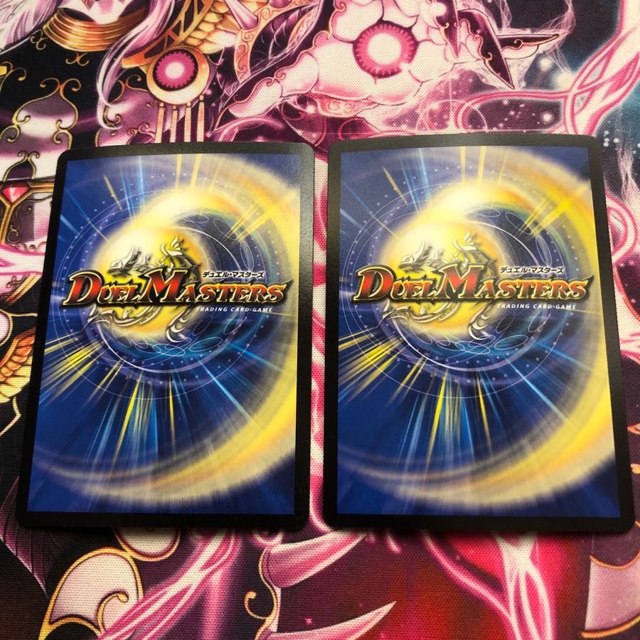 不敗のダイハードリュウセイ 2枚セット