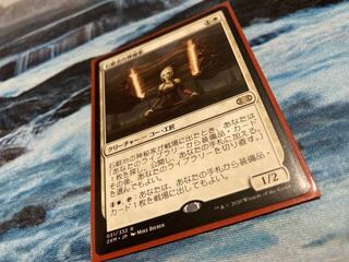 石鍛冶の傑作 レア