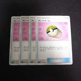 b176 Friend Ball SM6b Set of 4 Pokemon Treasures
