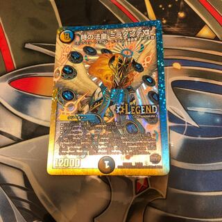 時の法皇 ミラダンテXII 1枚