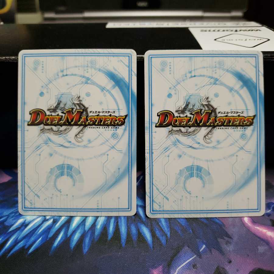 ヘルエグリゴリ -零式