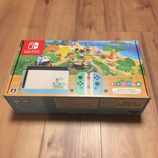 どうぶつの森　ニンテンドースイッチ　本体　未開封品