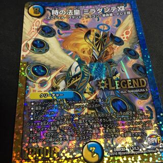 時の法皇 ミラダンテXII